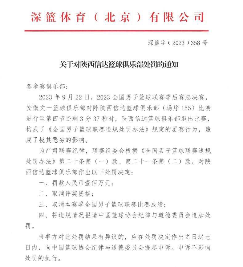 刘建中认为，展现伟大的抗美援朝精神、传承红色基因是电影人义不容辞的责任，期待影片主创把历史和艺术相结合，带着对先辈、对英雄的敬仰之情进行创作